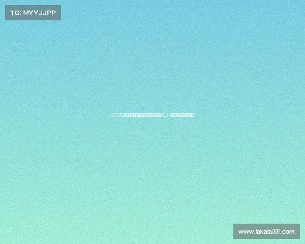 2025全球电竞收入榜揭晓：中国选手凭3.27亿美元奖金总额登顶