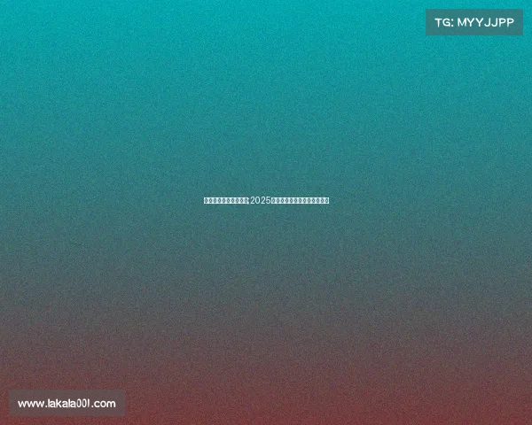 电子竞技最厉害的是谁;2025年电子竞技最强选手排行出炉